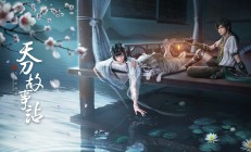 克林特家后宝箱，星露谷物语隐藏地点详解